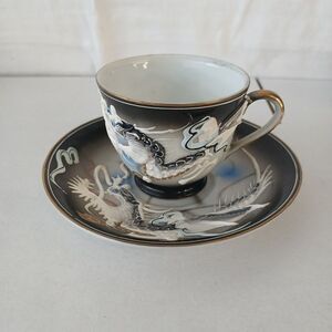 Dragonware Lithophane Demitasse Cup Saucer EUC Vtg Japanese Moriage